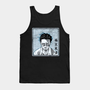 Tatsu - The way of the househusband Tank Top